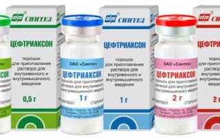 Цефтриаксон как колоть при воспалении легких у взрослых