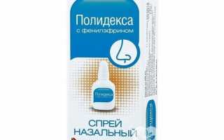 Как избавиться от полипов в носу народными средствами?