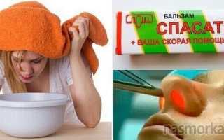 Кровяные корки в носу причины, клиническая картина, методы лечения