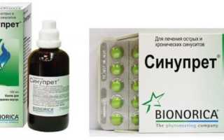 Синупрет или Тонзилгон – что лучше? Узнай главные преимущества!