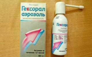 Моя палочка-выручалочка при тонзиллите, стоматите и фарингите — раствор Люголя с глицерином. Применение Люголя при ангине, инструкция и эффект. Подробный отзыв. — отзыв