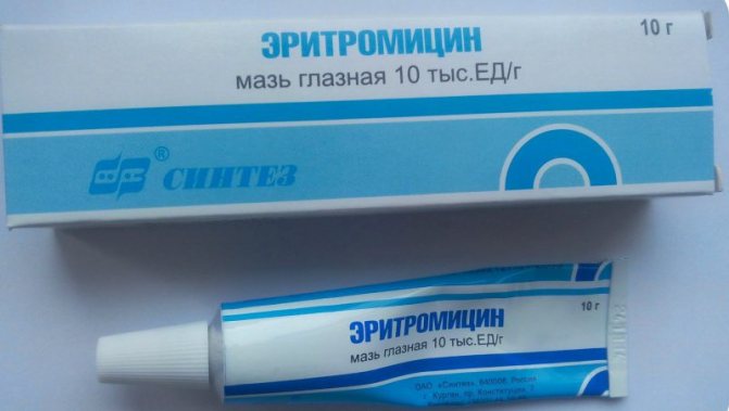 Эритромицин