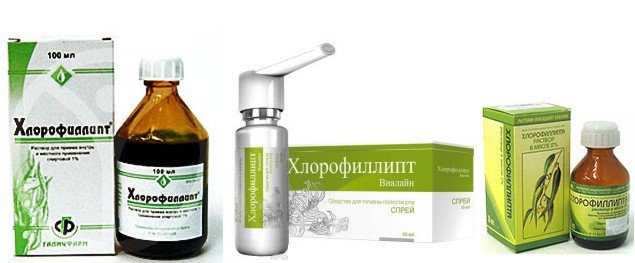 хлорофиллипт форма
