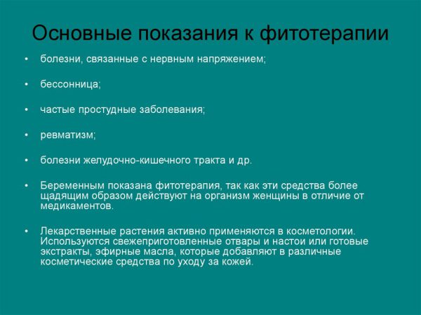 Каланхоэ сок при гайморите