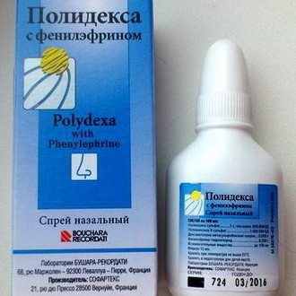 Коризалия или синупрет