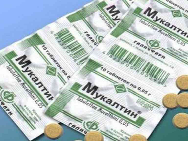 Мукалтин от какого кашля, сухого или мокрого