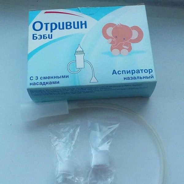 Приспособления для промывания носа в домашних условиях