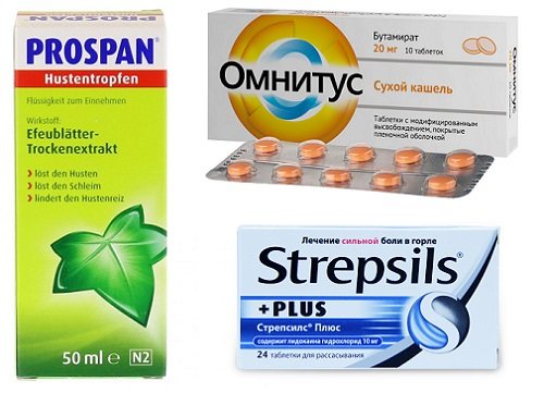 Проспан и Омнитус