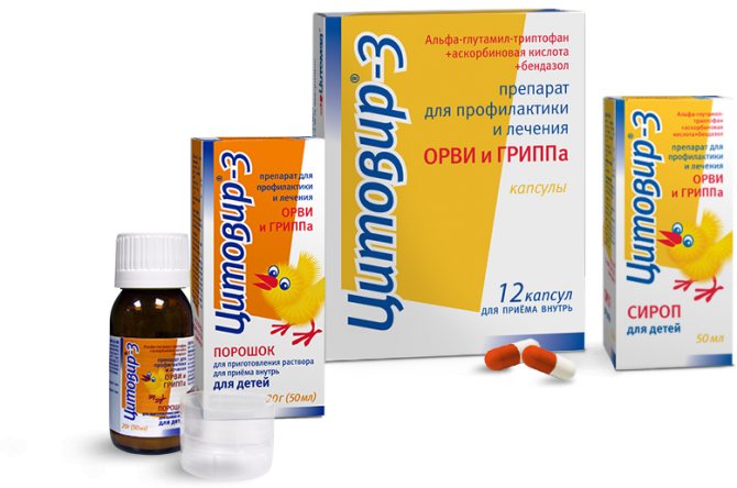 Противовирусные иммуностимулирующие препараты: обзор средств