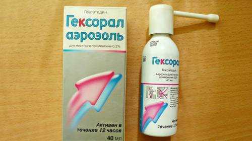 спрей люголь при ларингите