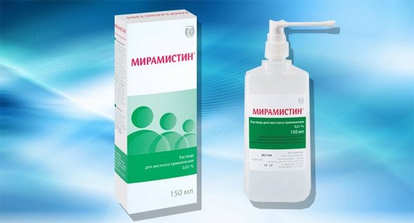 Спрей Мирамистин