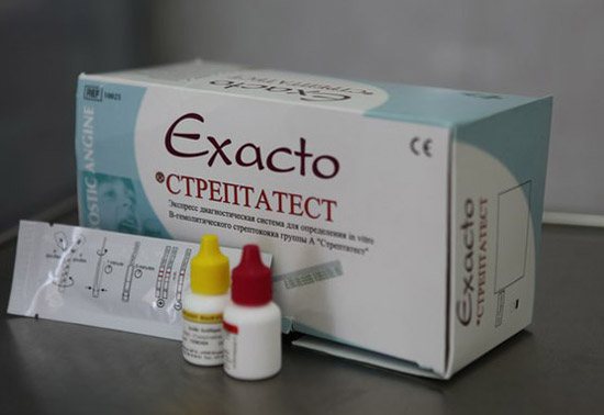 Стрептатест