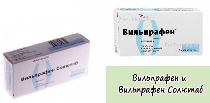Вильпрафен и Вильпрафен Солютаб