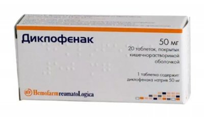 Какие средства помогают от болей в спине