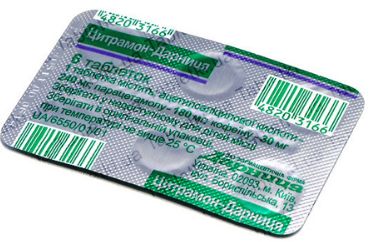 болит голова повышенное давление причины